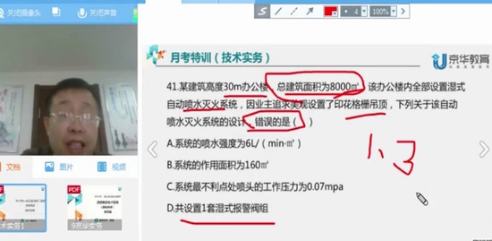 2020ʦ,ʵ,ʦ,ϰ,