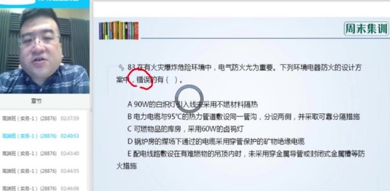2020ʦ,ʵ,ΰ,ǰ,