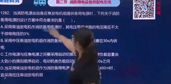2020ʦ,ͨ,,ϰ,ʤ