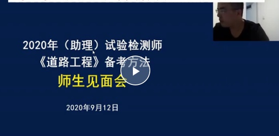 2020ʦ,,Ө,,Ѷ
