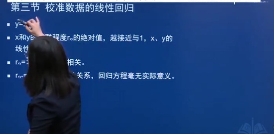 2020ʦ,,Ө,,Ѷ