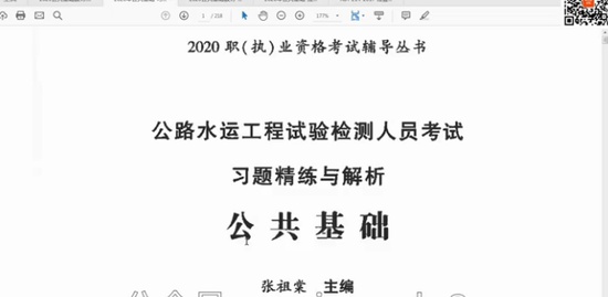 2020ʦ,,ʦ,,