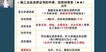 2020ʦ--亣-ǰ-ѧT22Ƶ+塿