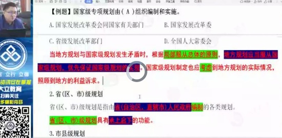 2020ѯʦ,滮,ű,ѵ,L