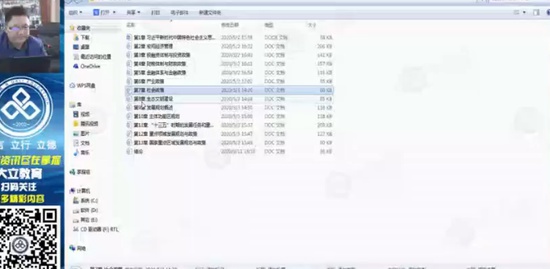 2020ѯʦ,滮,ű,ѵ,L