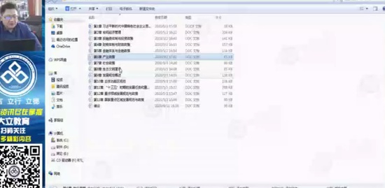 2020ѯʦ,滮,ű,ѵ,L