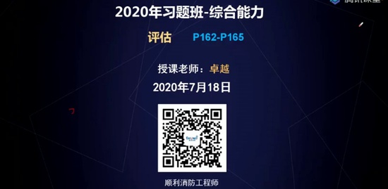 2020ʦ,ۺ,׿Խ,ϰ,˳