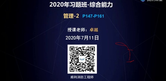 2020ʦ,ۺ,׿Խ,ϰ,˳