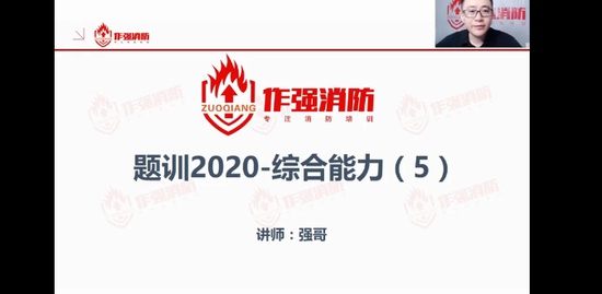 2020ʦ,ۺ,ǿ,ս,ǿ