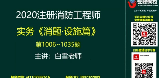 2020ʦ,ʵ,ѩ,ϰ,Ʒ