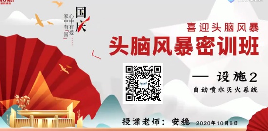2020ʦ,ʵ,˳,籩ѵ,˳