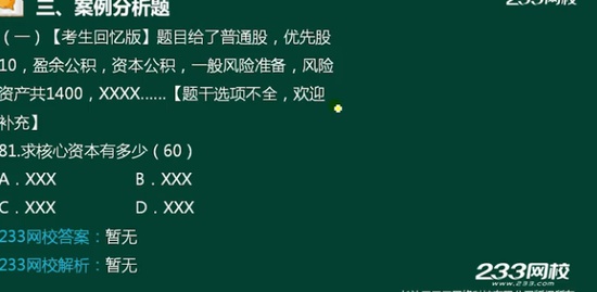 2020мʦ,,,,233