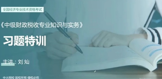 2020мʦ,˰,ʦ,ϰ,д