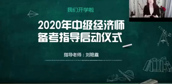 2020мʦ,ҵ,ϼ,ָ,H