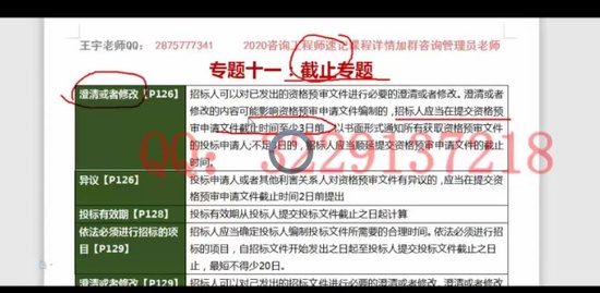 2020ѯʦ,,,Ѻ,