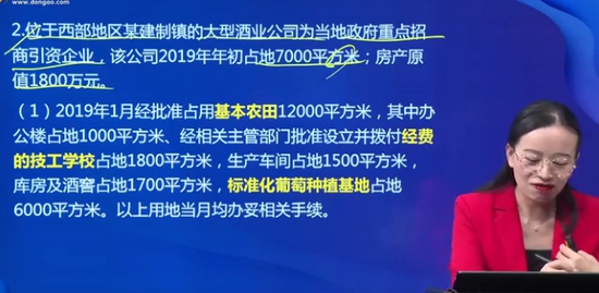 2020ע˰ʦ,˰,,ǰ,A