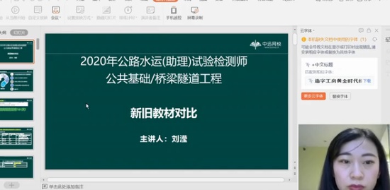 2020ʦ,,Ө,,Ѹ