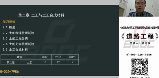 2020ʦ,·,ʦ,̰,ʱ