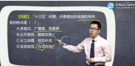 2020ѯʦ,滮,Ԫ,ϰ,ӦУ