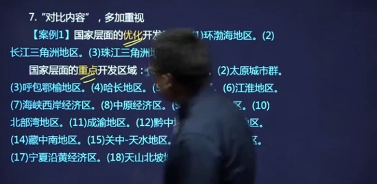 2020ѯʦ,滮,ű,ɰ,ӦУ