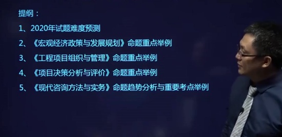 2020ѯʦ,滮,ű,ǰ,H