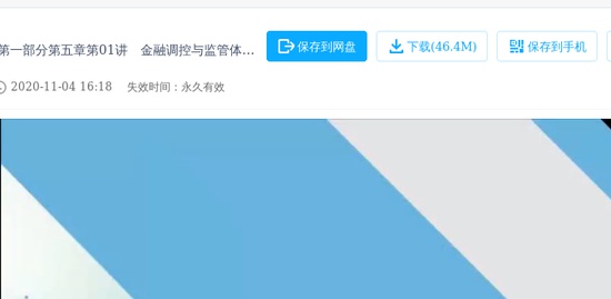 2020ѯʦ,滮,Ԫ,,