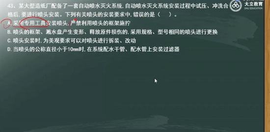 2020ʦ,ʵ,Ӣ,ģ,L