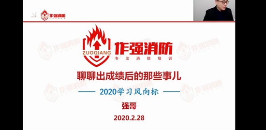 2020ʦ,ʵ,ǿ,ѵ,X