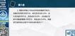 2020ѯʦ-ʵ-Žຯ--L22Ƶ+塿