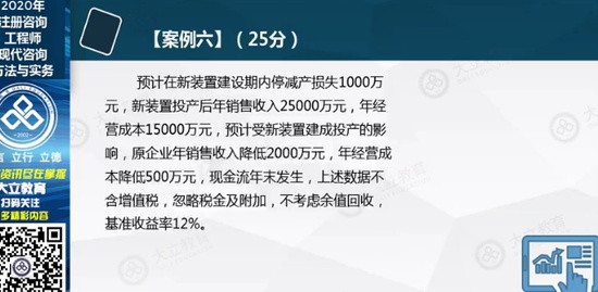 2020ѯʦ,ʵ,Žຯ,,L
