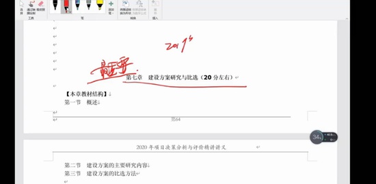 2020ѯʦ,,,,L