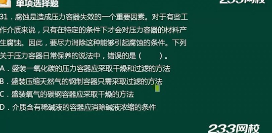 2020ȫʦ,,˼,,233