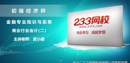 2020ʦ,,С,ϰ,233