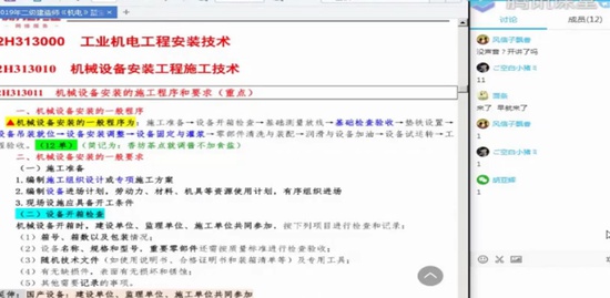 2019ʦ,,ʦ,,