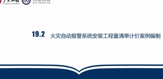 2020ʦ,װ,,㶫,L