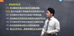2020ȫʦ--ŵ-Ԥϰ-G3Ƶ+塿