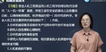 2020ȫʦ--ƽ-ǿ-G17Ƶ+塿
