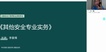 2020ȫʦ----д󣨹56Ƶ+塿