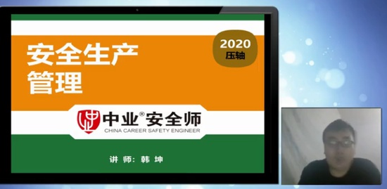 2020ȫʦ,,º,ǰ,233