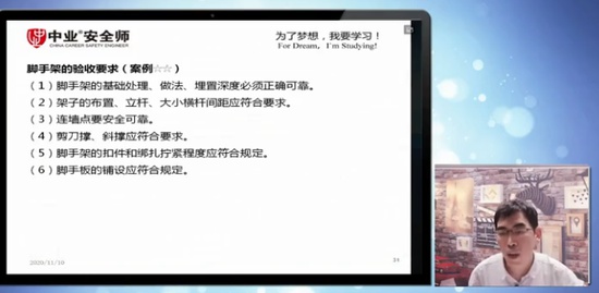 2020ȫʦ,,迡,ѵ,233