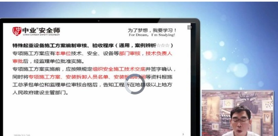 2020ȫʦ,,迡,ѵ,233