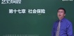 2020мʦ----2339Ƶ+塿