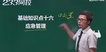 2020ȫʦ----23341Ƶ+塿