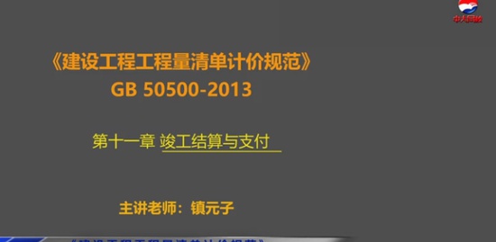 2020һʦ,,Ԫ,淶,д