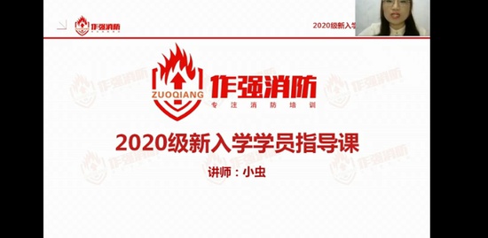 2020ʦ,ͨ,÷,,ǿ