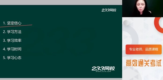 2020ʦ,ͨ,һ,˼άͼֱ,233
