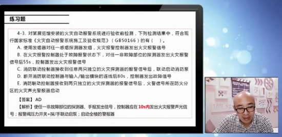 2020ʦ,ͨ,뵤,ʩר,ҵ