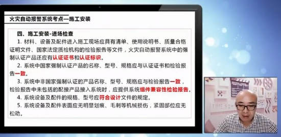 2020ʦ,ͨ,뵤,ʩר,ҵ