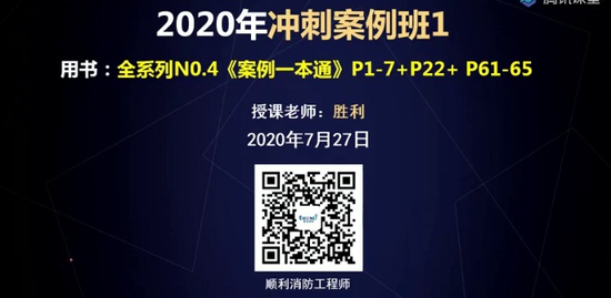 2020ʦ,,˳,̰,˳