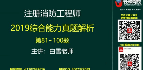 2020ʦ,ۺ,ѩ,,Ʒ